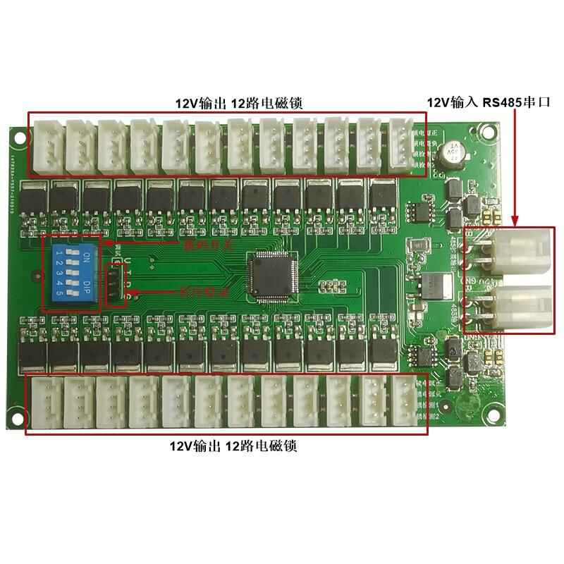 Electronic Lock Control Board 24 Custom Development Management System Smart Software APP - Image 2