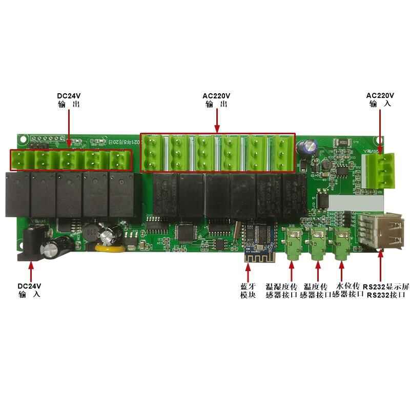 220V24V Smart Module Custom Development APP Mini Program - Image 7