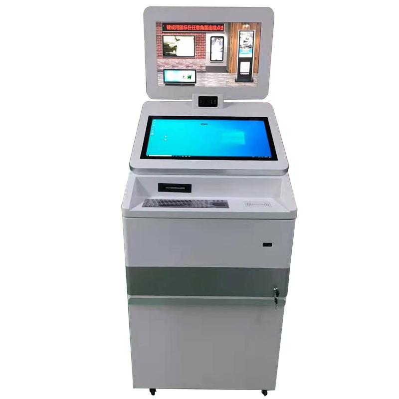 Hotel Bank Government 23.8 Self-Service Terminal Support Custom Processing