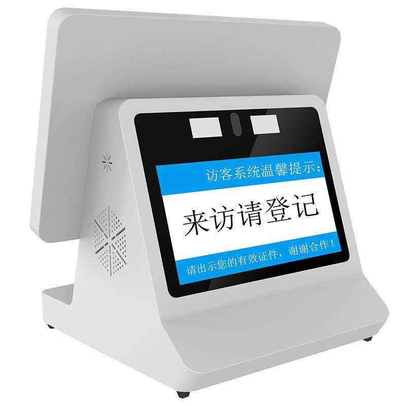 School Factory Government 15.6-inch Dual Screen Smart Visitor Kiosk ID Comparison Verification Access Control - Image 3