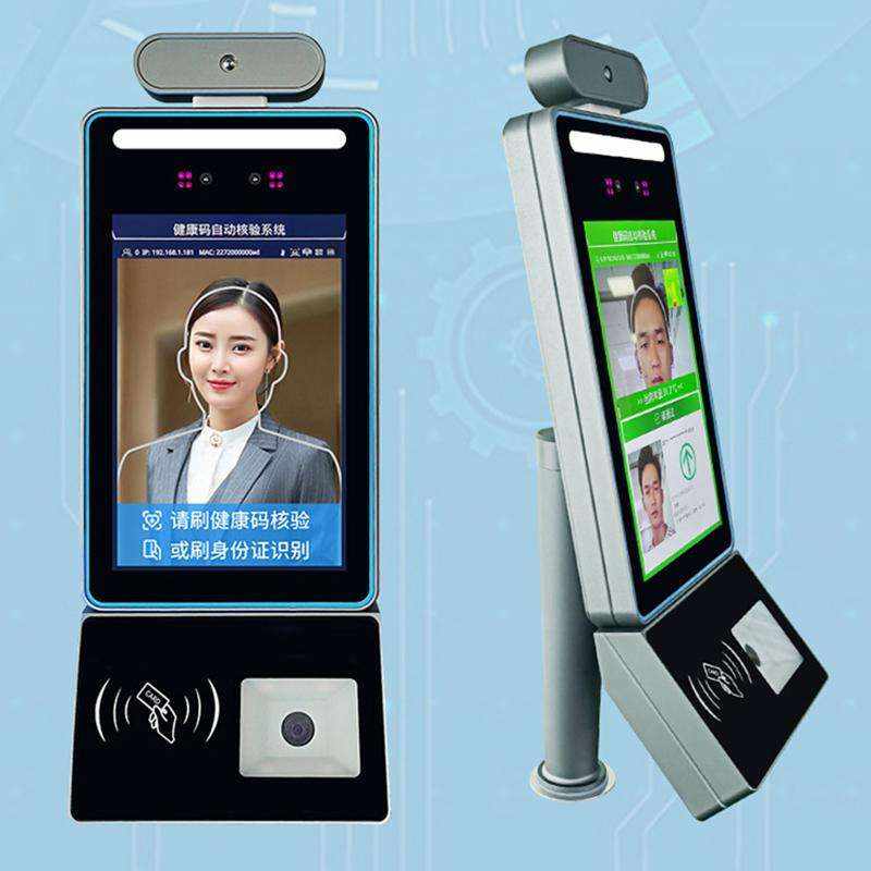 School Shopping Mall Office Building Personnel Access Registration Management All-in-One Face Recognition Temperature Measurement ID Card - Image 2