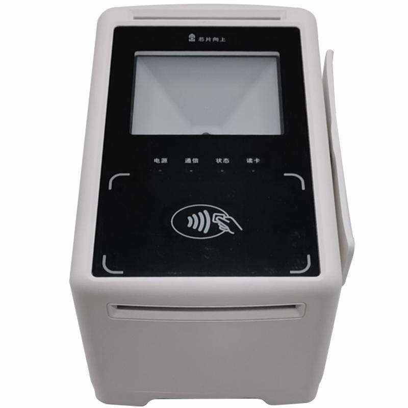Hospital Pharmacy Social Security Bank ID Card Reader Multi-Function Reading Device - Image 9