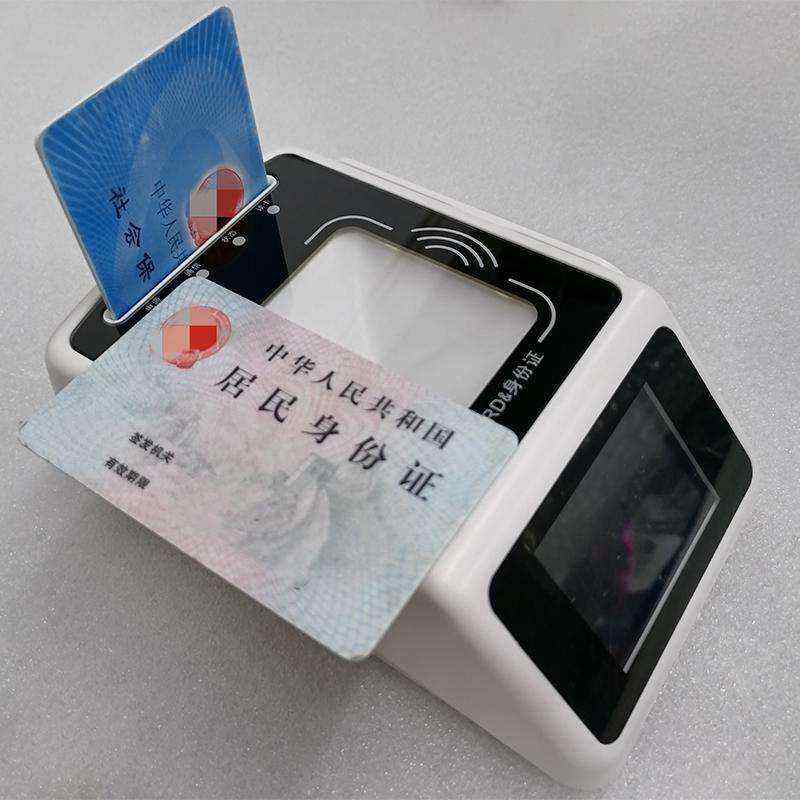 Multi-Function SW100 ID Card Social Security Magnetic Stripe IC Information Reader - Image 2