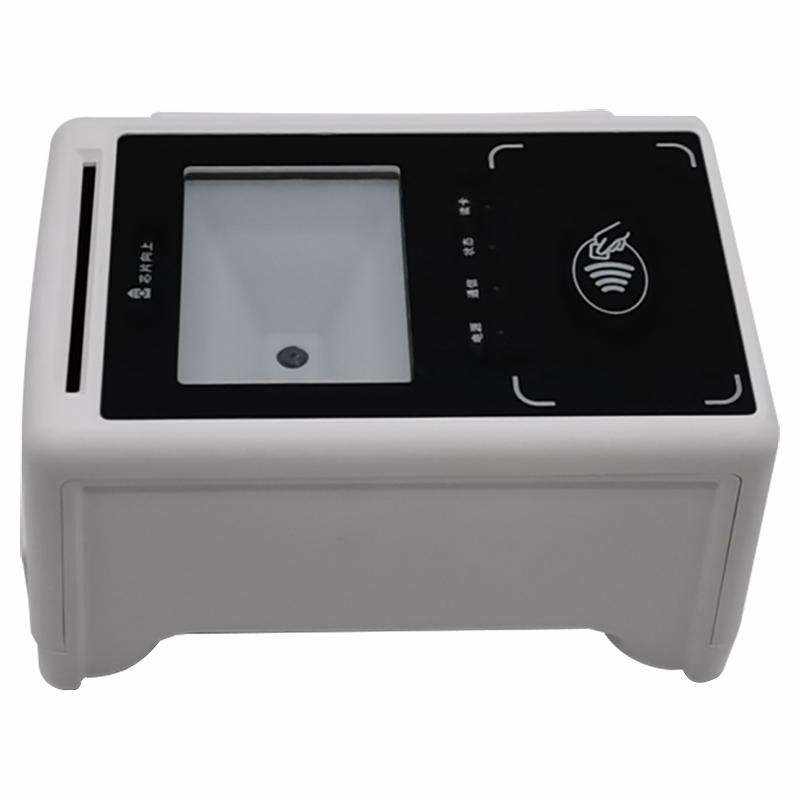 Hospital Pharmacy Social Security Bank ID Card Reader Multi-Function Reading Device - Image 10
