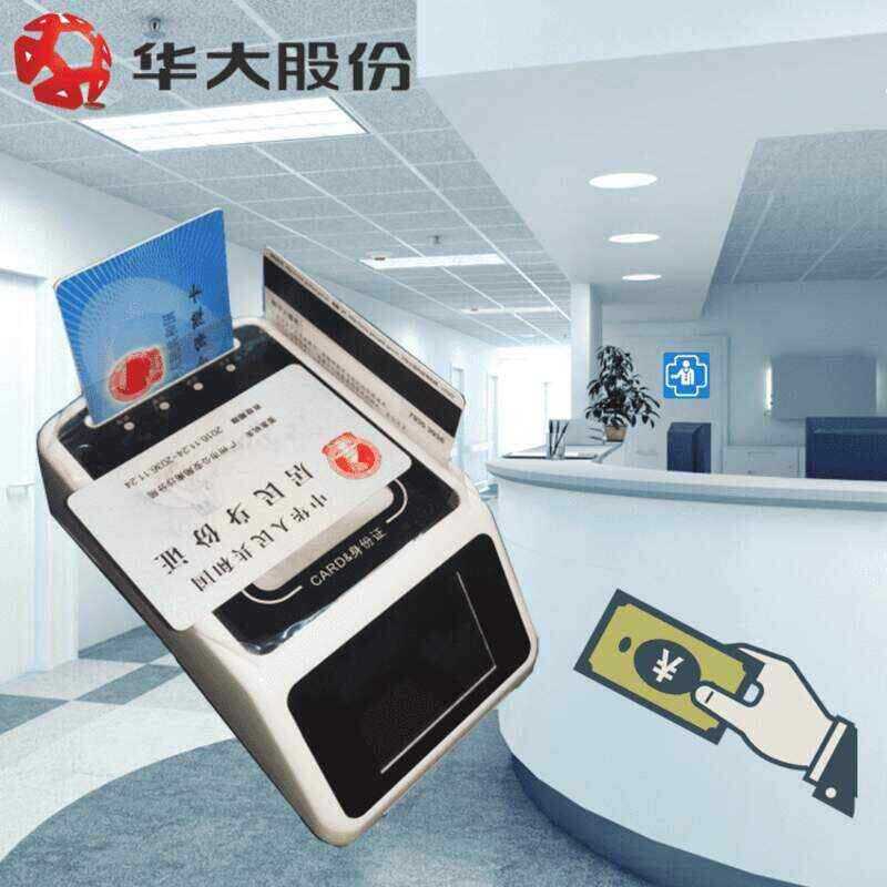 Multi-Function SW100 ID Card Social Security Magnetic Stripe IC Information Reader - Image 14