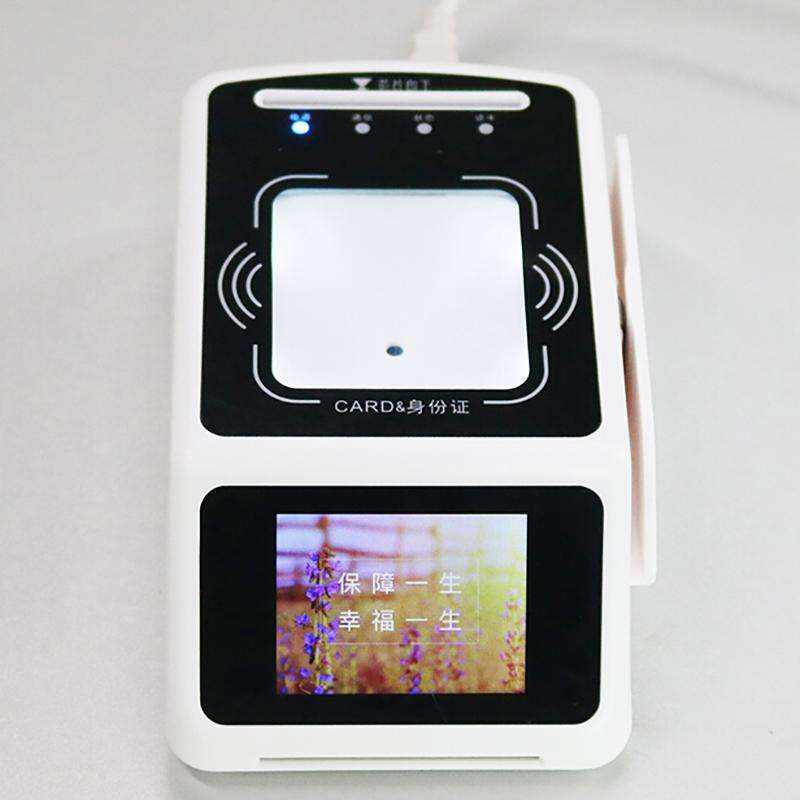 Multi-Function SW100 ID Card Social Security Magnetic Stripe IC Information Reader - Image 12
