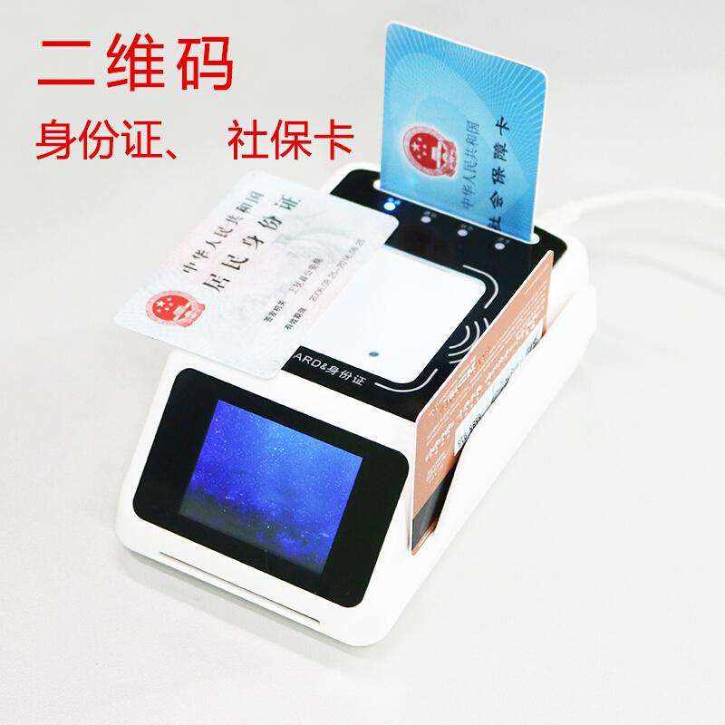 Multi-Function SW100 ID Card Social Security Magnetic Stripe IC Information Reader - Image 13