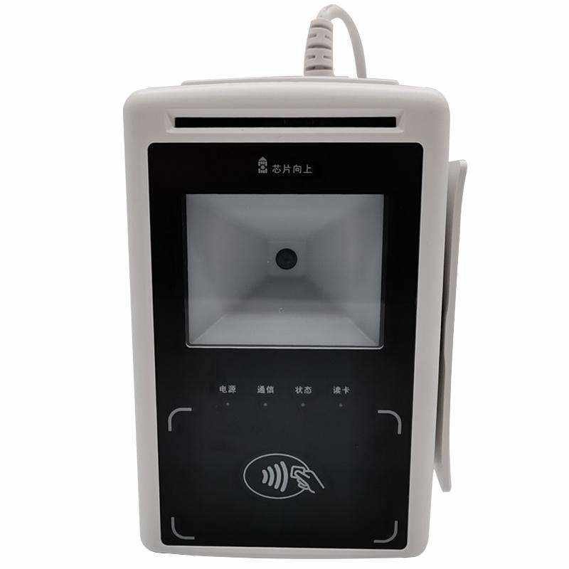 Hospital Pharmacy Social Security Bank ID Card Reader Multi-Function Reading Device - Image 11