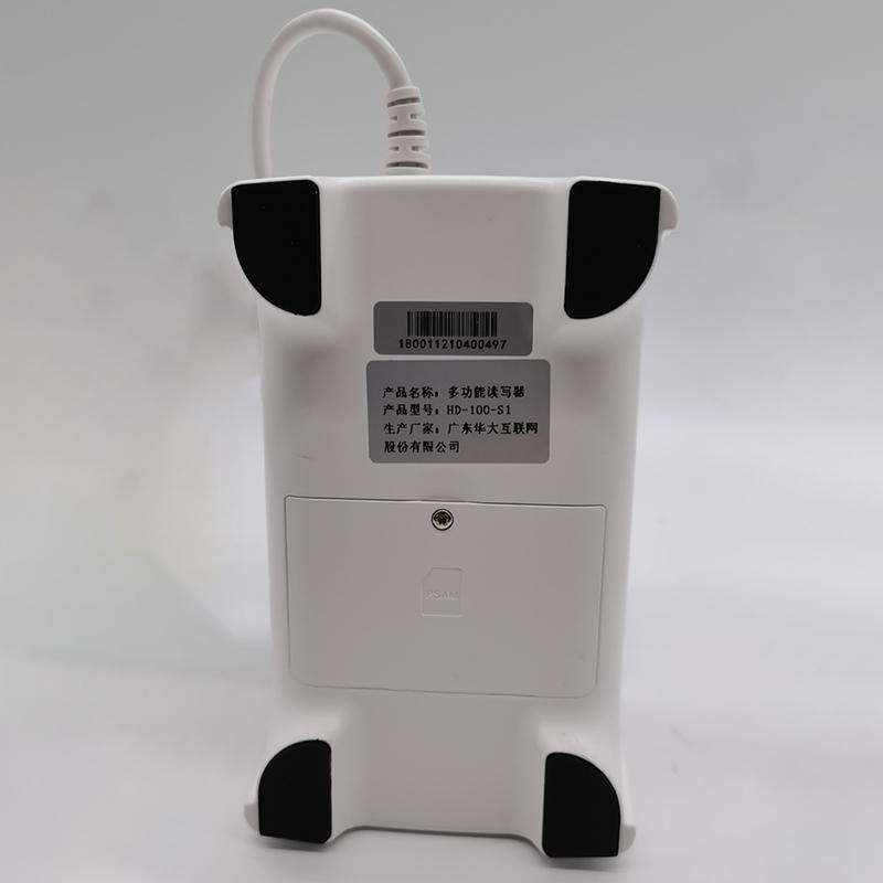 Hospital Pharmacy Social Security Bank ID Card Reader Multi-Function Reading Device - Image 5
