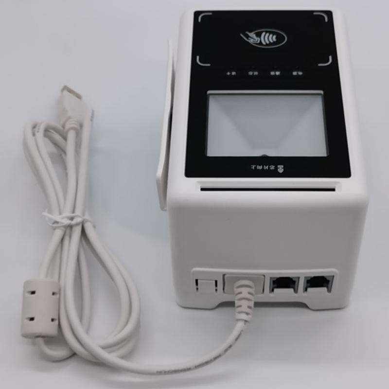 Hospital Pharmacy Social Security Bank ID Card Reader Multi-Function Reading Device - Image 4