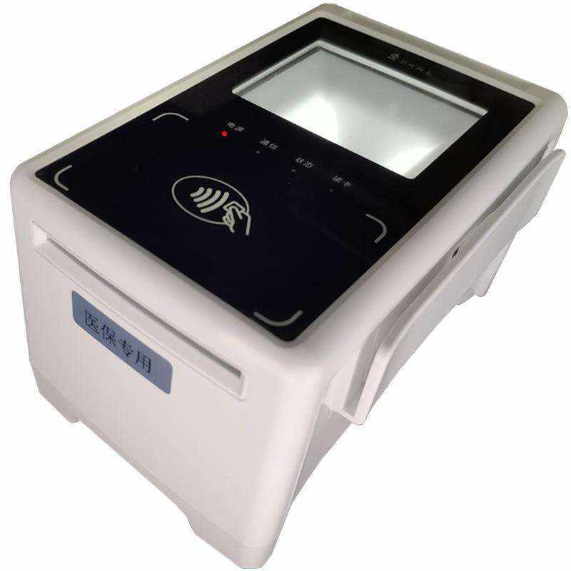 Hospital Pharmacy Social Security Bank ID Card Reader Multi-Function Reading Device