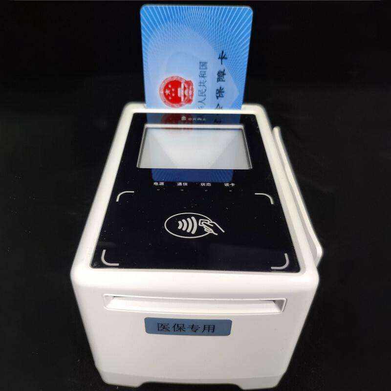 Hospital Pharmacy Social Security Bank ID Card Reader Multi-Function Reading Device - Image 6