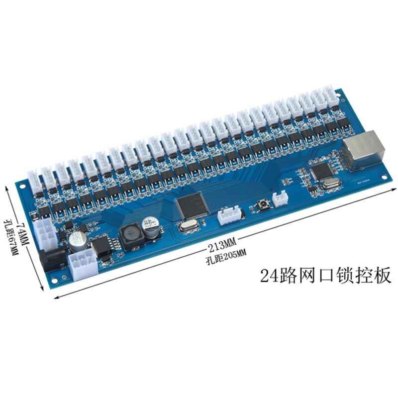 Smart Remote RJ4524RS485 Software APP Mini Program Development - Image 8