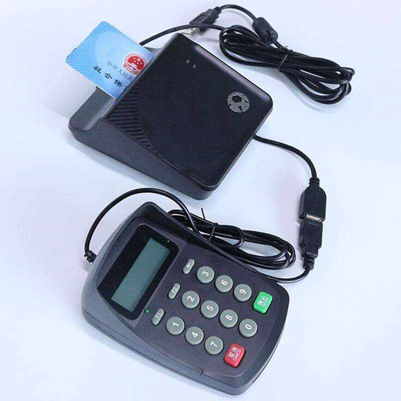 HD-100 Smart Terminal Hospital Pharmacy Social Security Card Reader - Image 5
