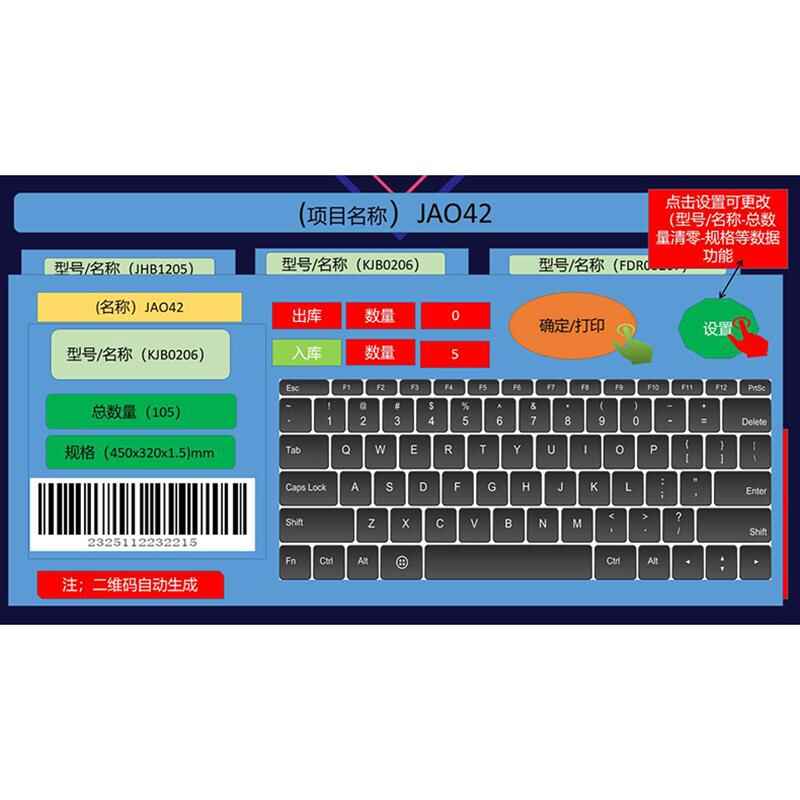 Factory Logistics Warehouse Smart Electronic Shelf Management System Software Control Board Custom Development - Image 3