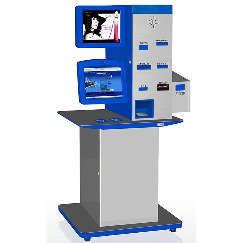 Access Recognition All-in-One Self-Service Terminal Management System Software Custom Development - Image 4