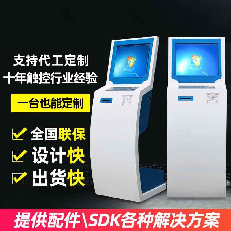 All-in-One 19-inch 22 Ticket Pickup Self-Service Terminal Management System Software Custom Development - Image 4