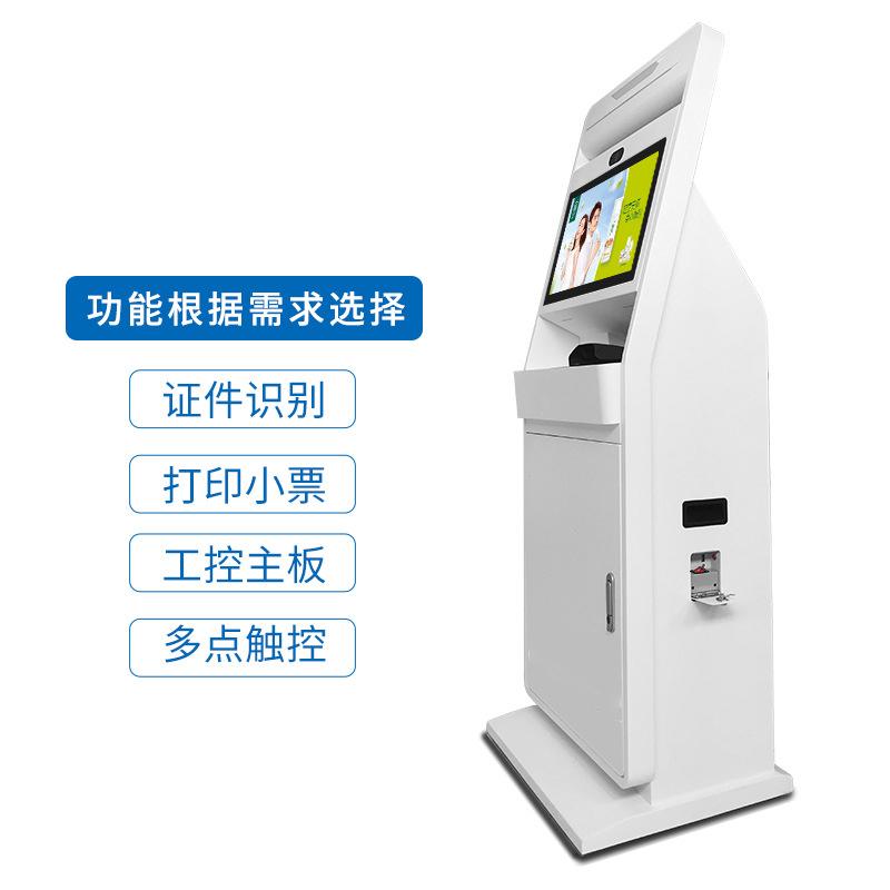Access Recognition All-in-One Self-Service Terminal Management System Software Custom Development - Image 3