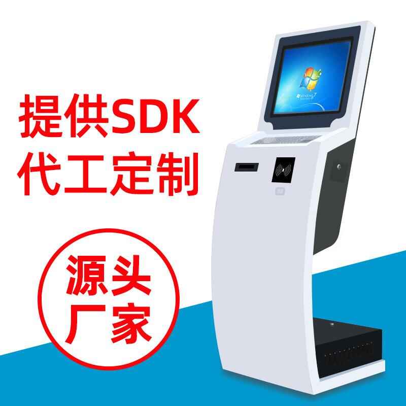 All-in-One 19-inch 22 Ticket Pickup Self-Service Terminal Management System Software Custom Development - Image 6