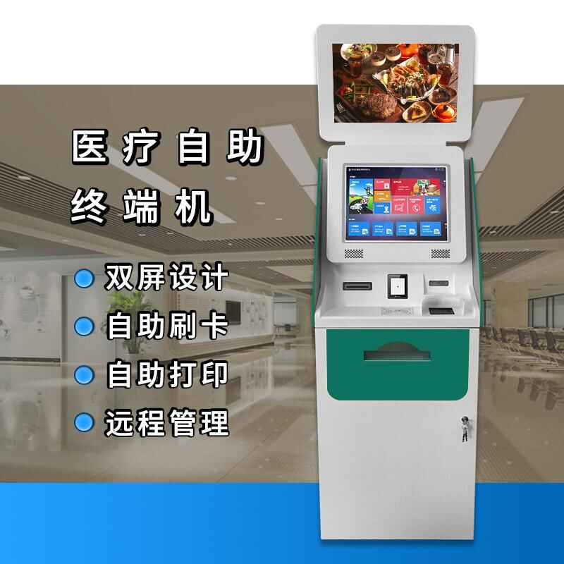 Dual Screen All-in-One Hotel Terminal Hospital Standalone Print Ticket Pickup Management System Development - Image 3