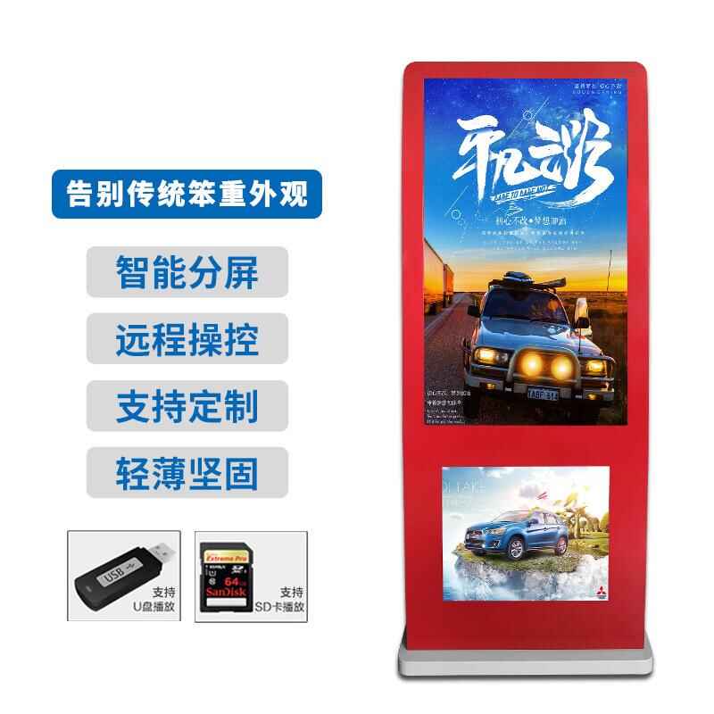 Hospital All-in-One Self-Service Ticket Sale Terminal System Software Development - Image 4