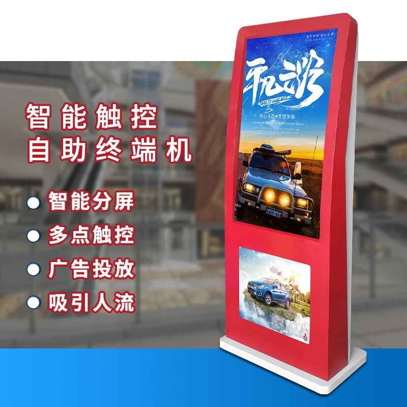 Hospital All-in-One Self-Service Ticket Sale Terminal System Software Development - Image 6