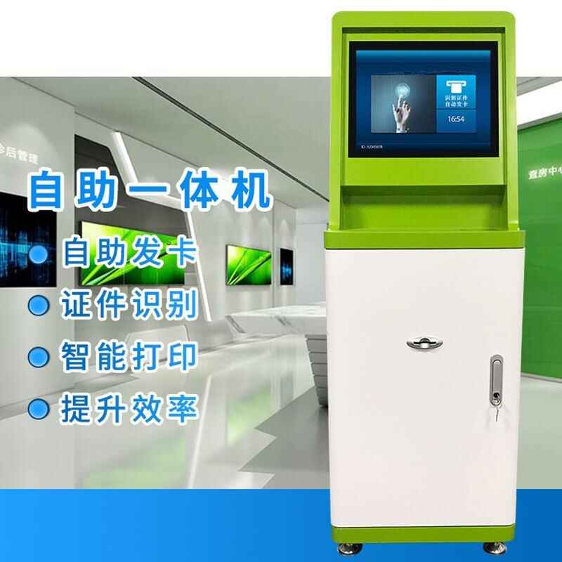Self-Service Ticket Sale Document Face Recognition Smart Terminal All-in-One System Custom Development - Image 9