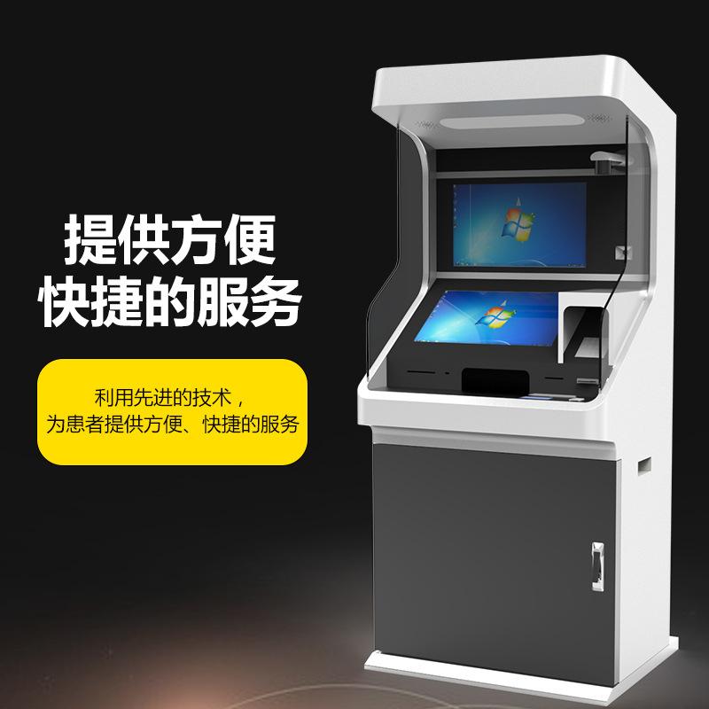Dual Screen Self-Service Multi-Function All-in-One Smart Terminal System Software Development - Image 4