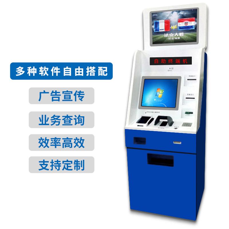 Bank Hospital Print Multi-Function Dual Screen All-in-One Smart Self-Service Terminal System Software Development - Image 7