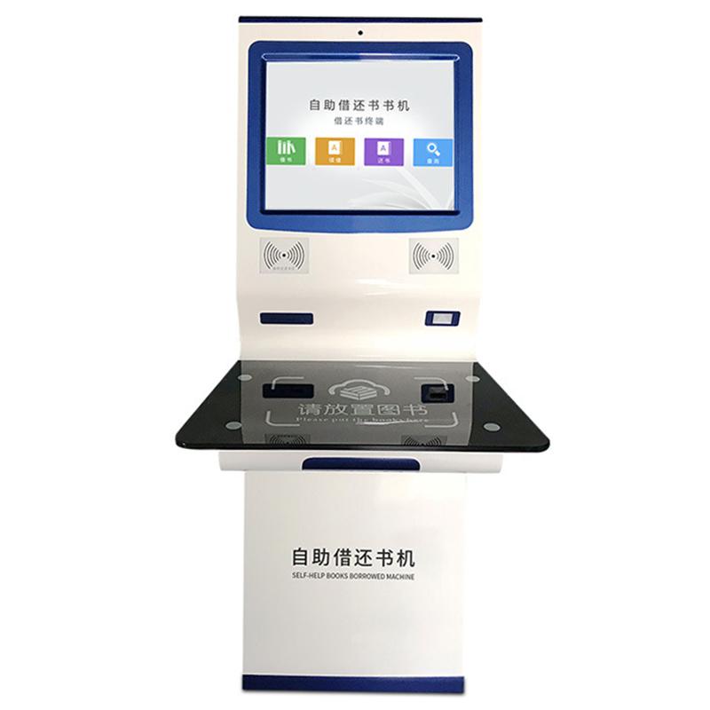 Self-Service Smart All-in-One Multi-Function Terminal System Development