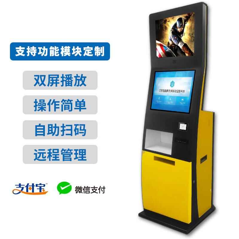Office Building Visitor Kiosk All-in-One Smart Self-Service Terminal System Software Development - Image 5