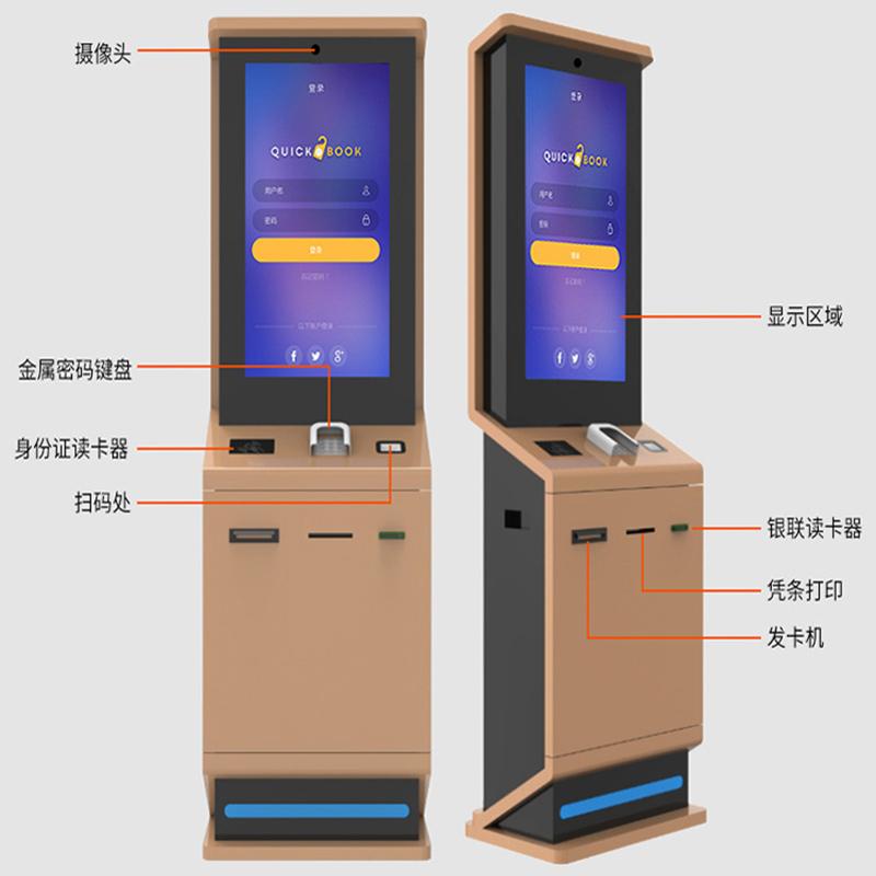 Custom Multi-Function All-in-One Document Face Recognition Hotel Self-Service Check-in Smart Terminal System Software Development - Image 3