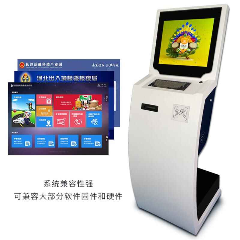 All-in-One Print Smart Terminal System Software Development - Image 3