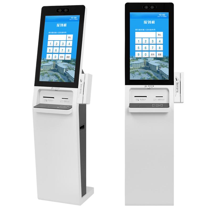 Floor-Standing Self-Service All-in-One Smart Terminal System Development