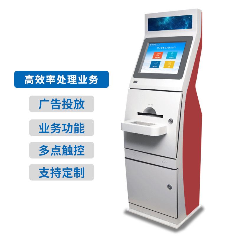 Dual Screen All-in-One Hospital Self-Service Print Multi-Function Terminal System Software Development - Image 7