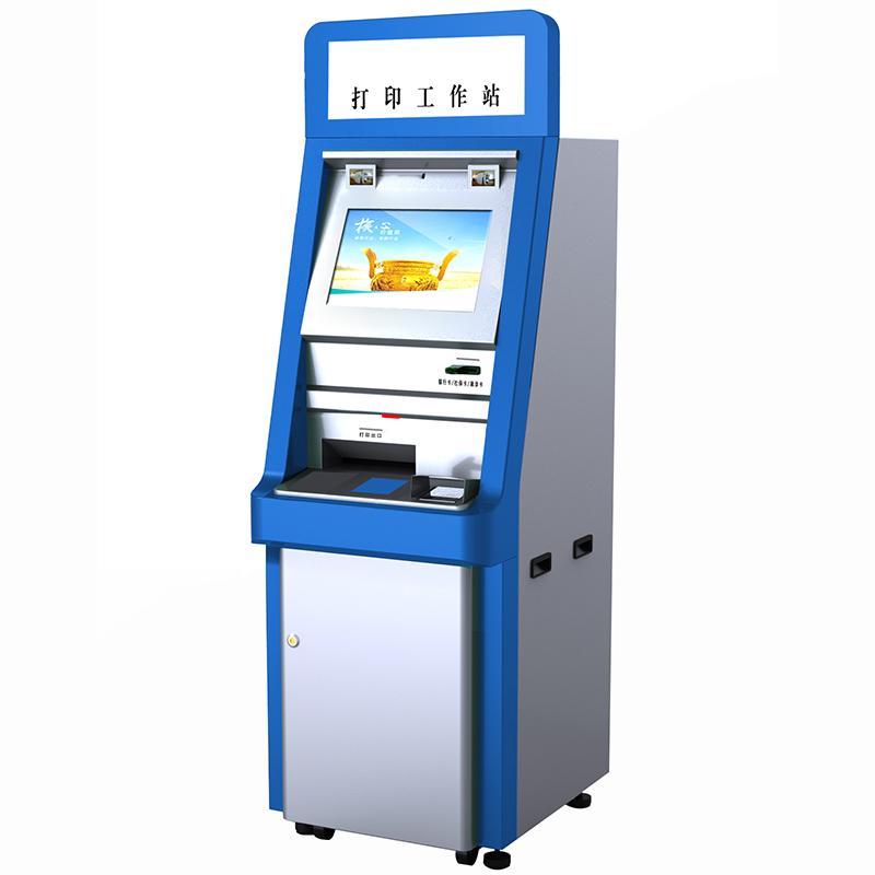 Dual Screen All-in-One Hospital Self-Service Print Multi-Function Terminal System Software Development - Image 2