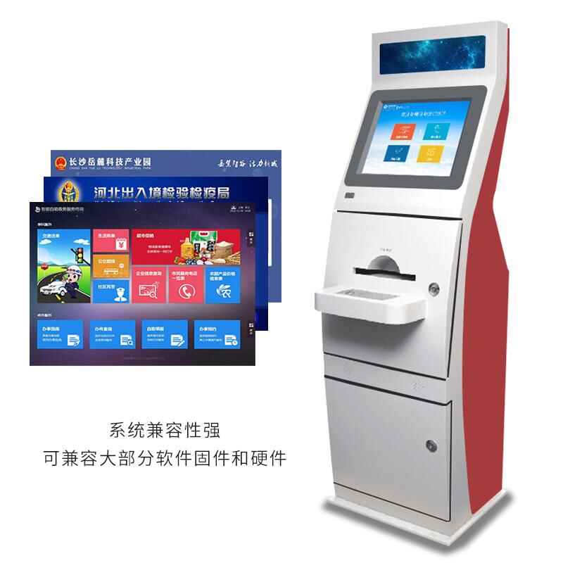 Dual Screen All-in-One Hospital Self-Service Print Multi-Function Terminal System Software Development - Image 6
