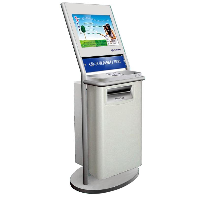 All-in-One Print Smart Terminal System Software Development - Image 7