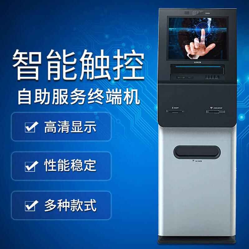 Hospital Self-Service Print Floor-Standing All-in-One Multi-Function Smart Terminal System Software Development - Image 4