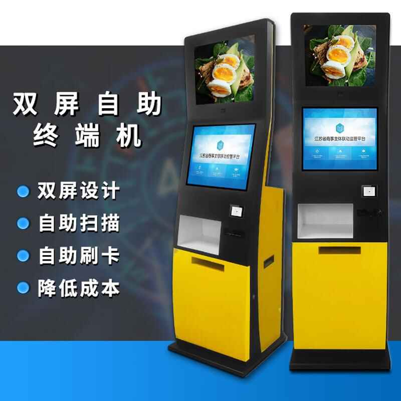 Office Building Visitor Kiosk All-in-One Smart Self-Service Terminal System Software Development - Image 6