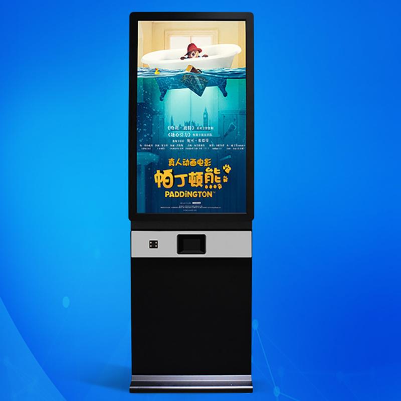 All-in-One Scenic Area Hotel Ticket Sale Smart Terminal System Software - Image 8