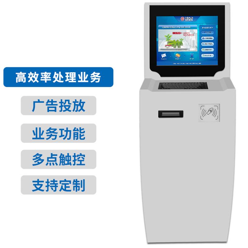 All-in-One Print Smart Terminal System Software Development - Image 4