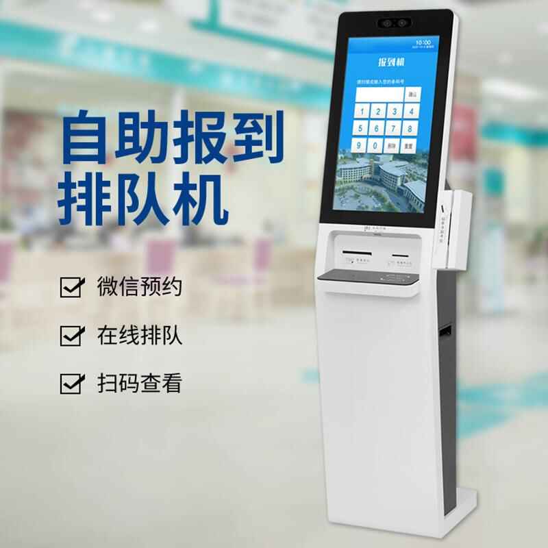Floor-Standing Self-Service All-in-One Smart Terminal System Development - Image 4