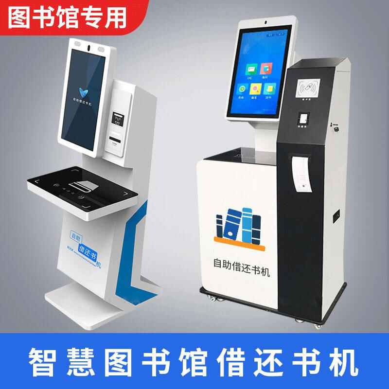Floor-Standing All-in-One Print ID Comparison Smart Terminal System Software Development - Image 6
