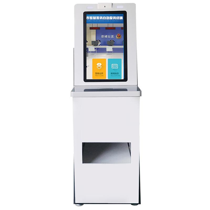 Multi-Function All-in-One Custom Print Smart Self-Service Terminal System Software Development - Image 4
