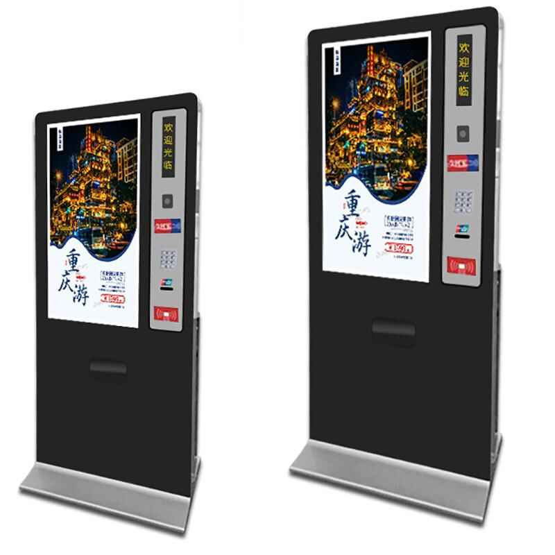 Scenic Area Ticket Pickup Floor-Standing All-in-One Smart Terminal System Software Development - Image 7