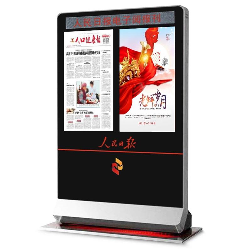 Scenic Area Ticket Pickup Floor-Standing All-in-One Smart Terminal System Software Development