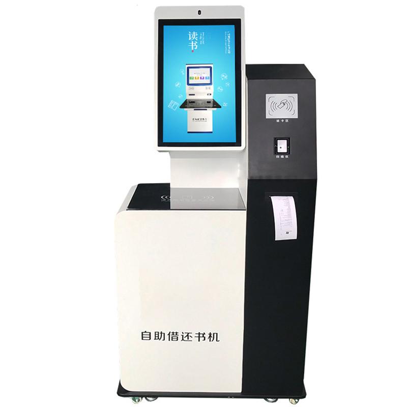 Floor-Standing All-in-One Print ID Comparison Smart Terminal System Software Development - Image 4