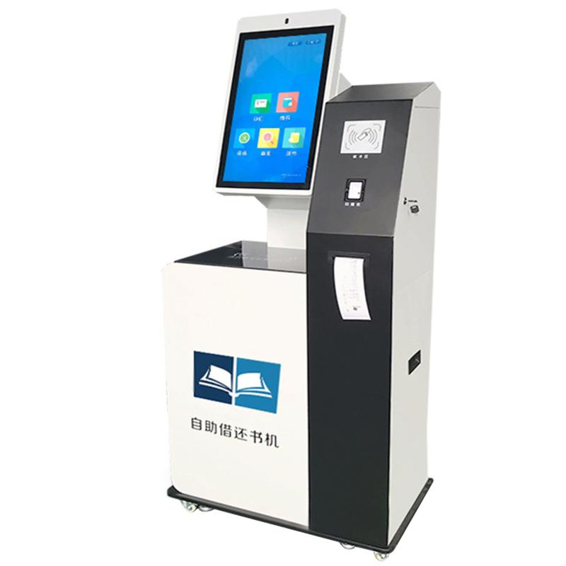 Floor-Standing All-in-One Print ID Comparison Smart Terminal System Software Development - Image 3