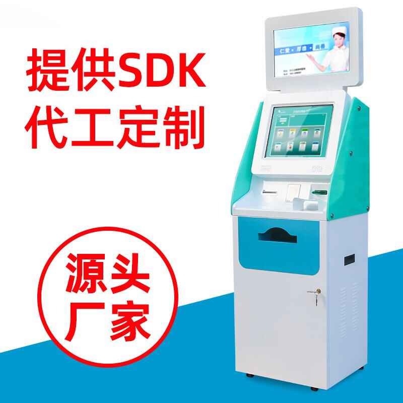 Hospital Self-Service Dual Screen All-in-One Smart Terminal System Development - Image 5